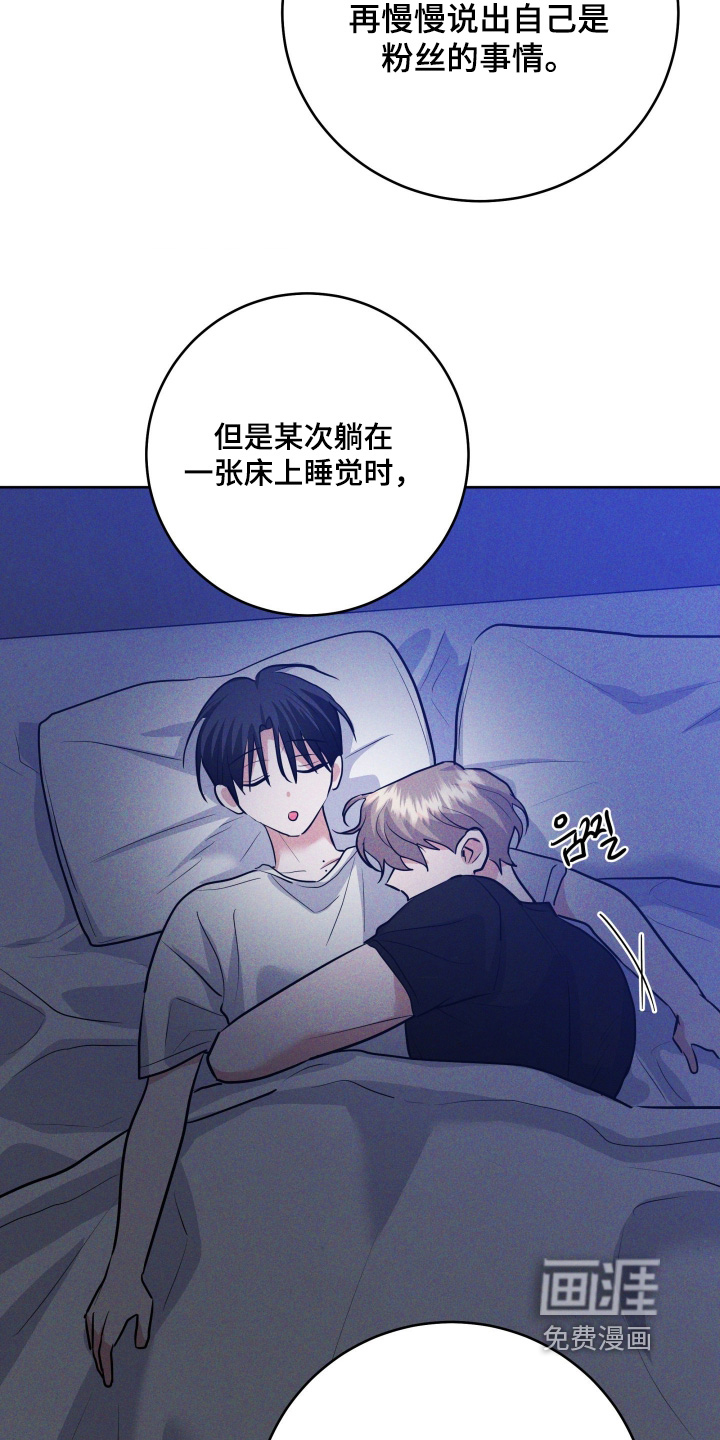 第69话14