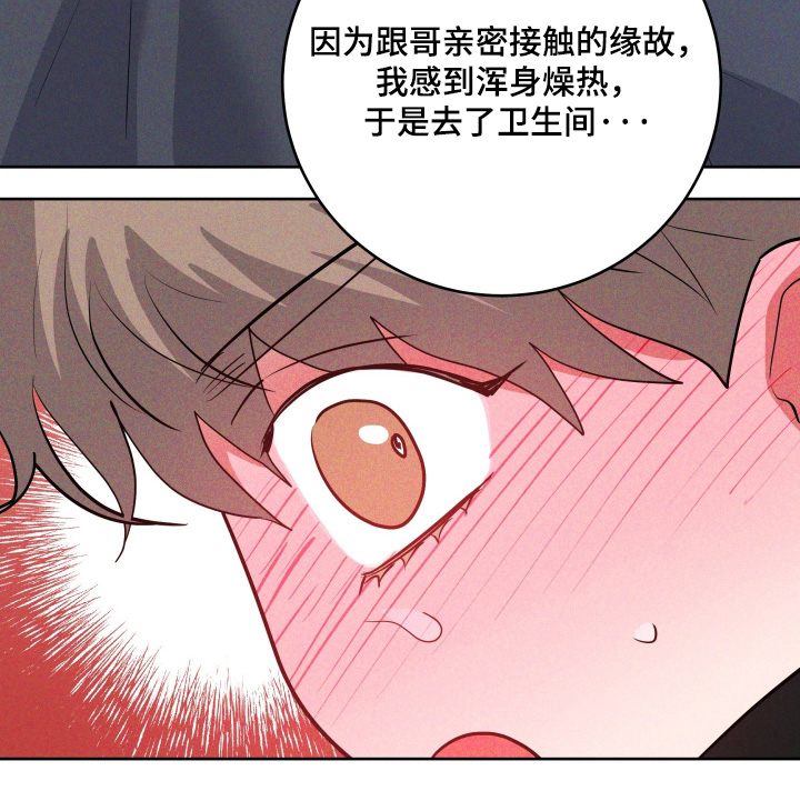 第69话15