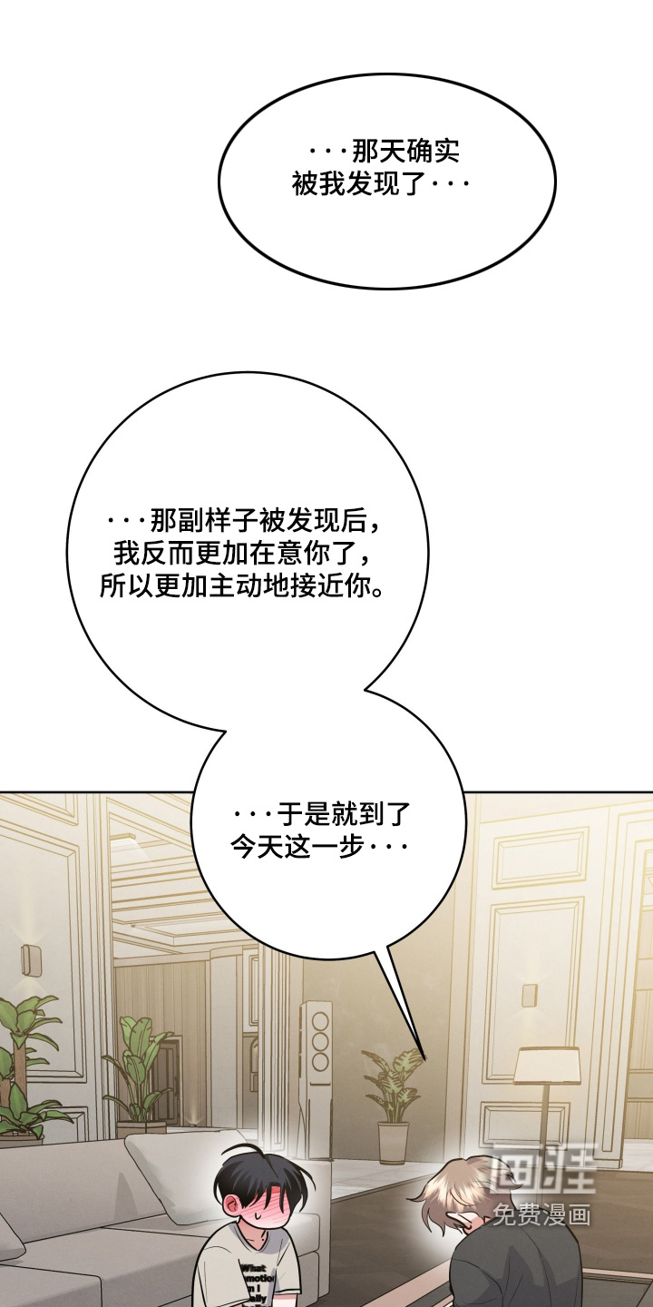 第69话16