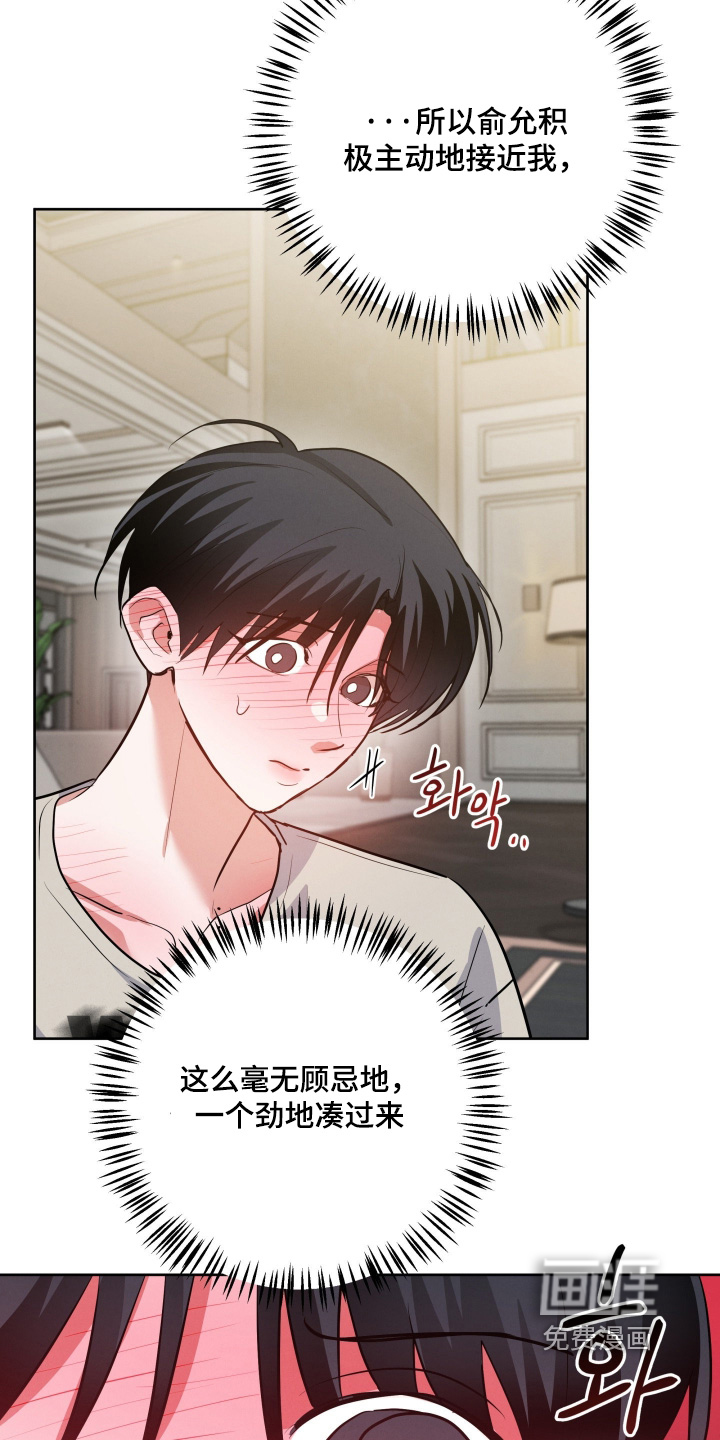 第69话18
