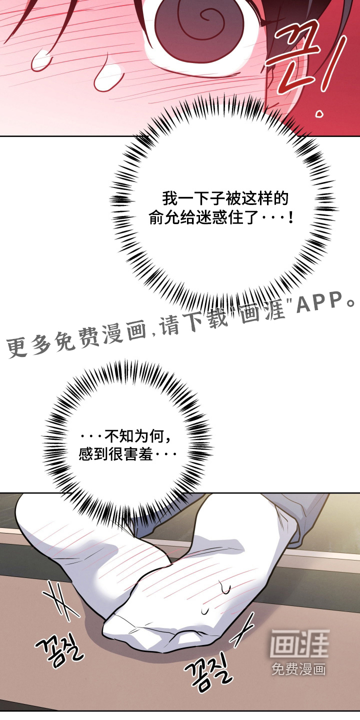 第69话19