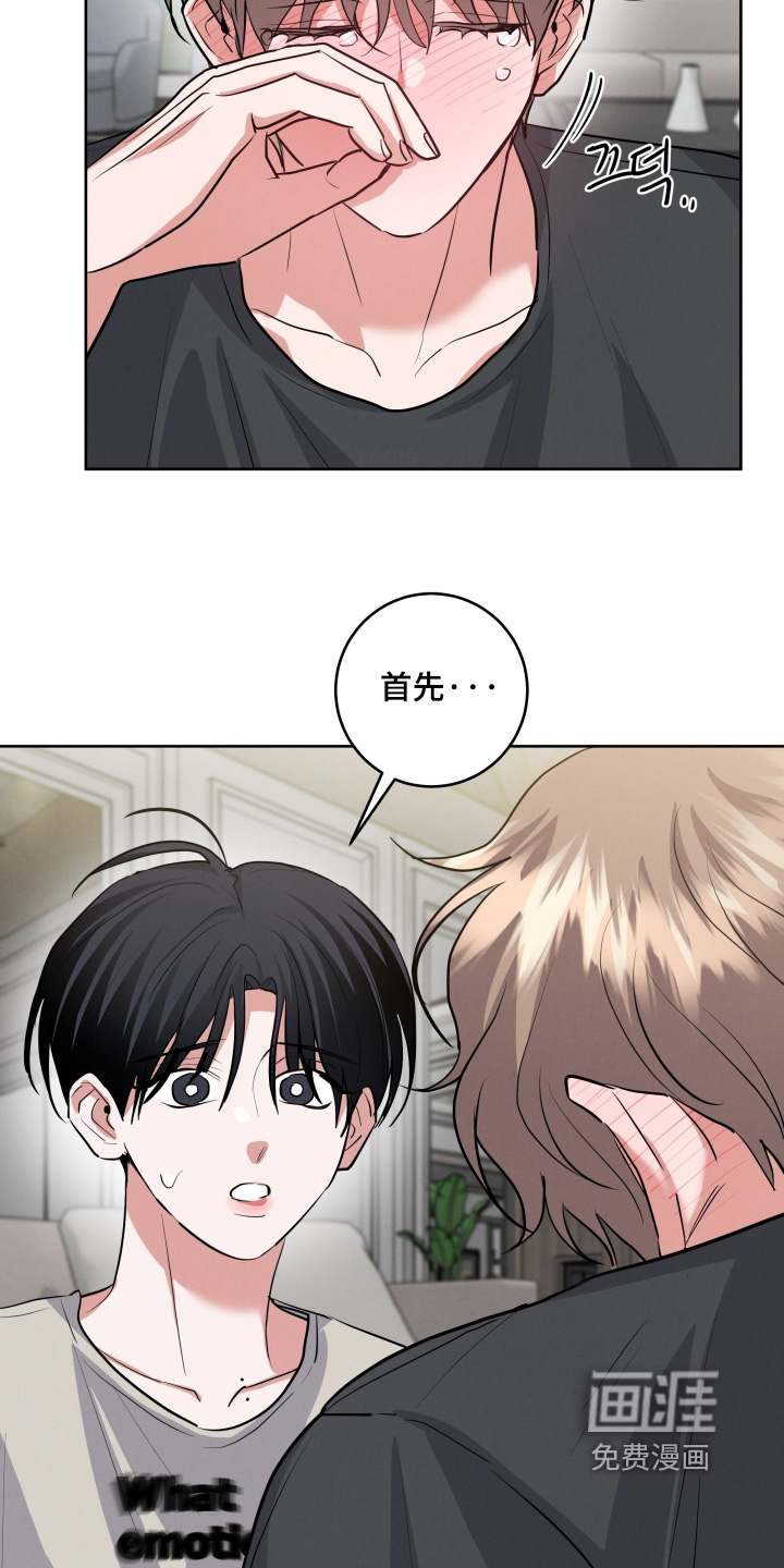 第69话3