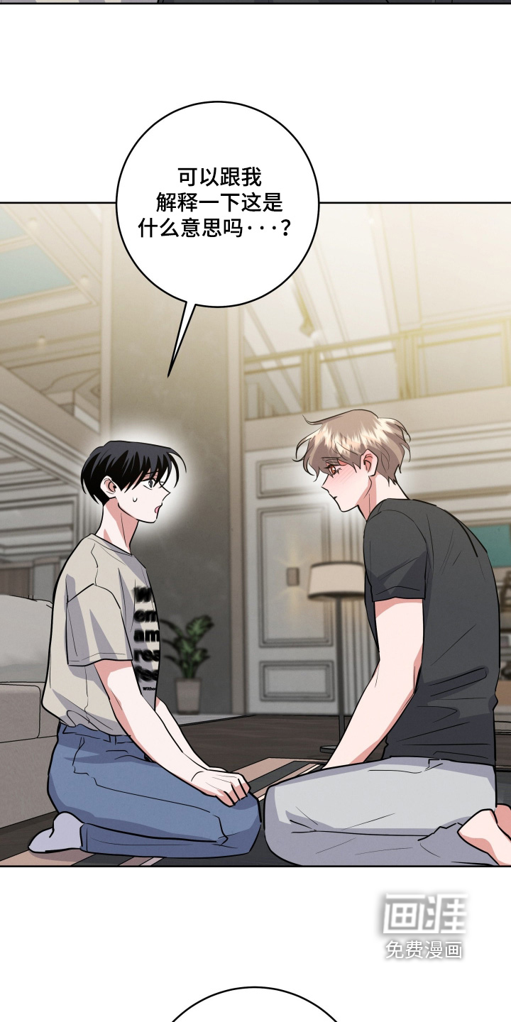 第69话4