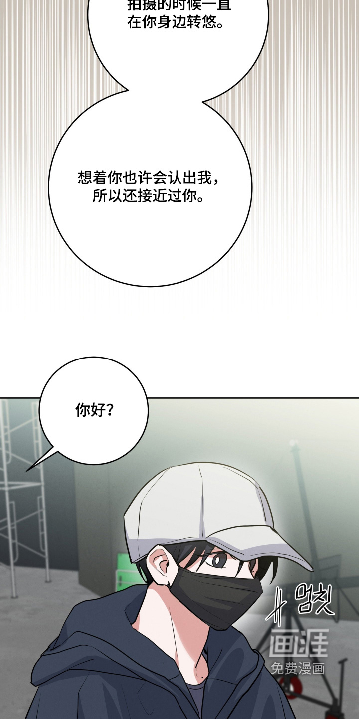 第69话7