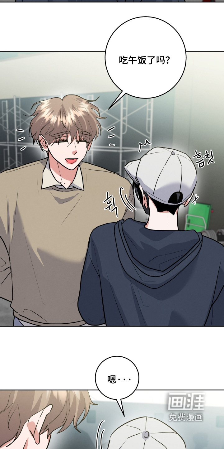 第69话8
