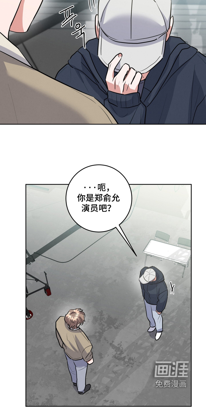 第69话9