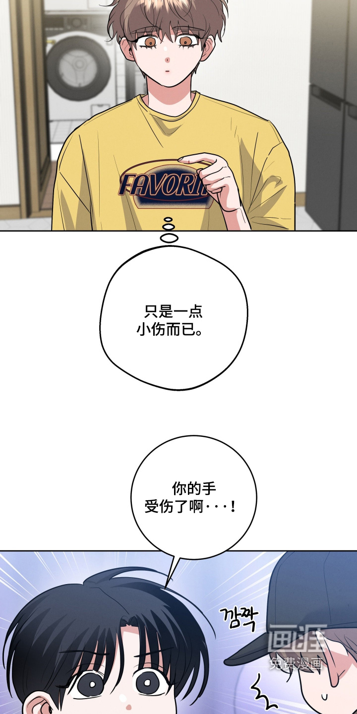 第71话10