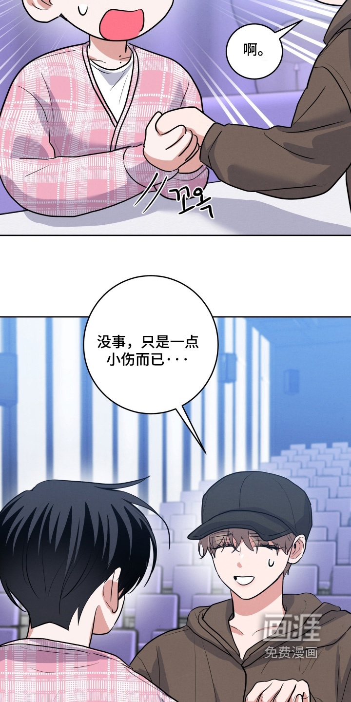 第71话11