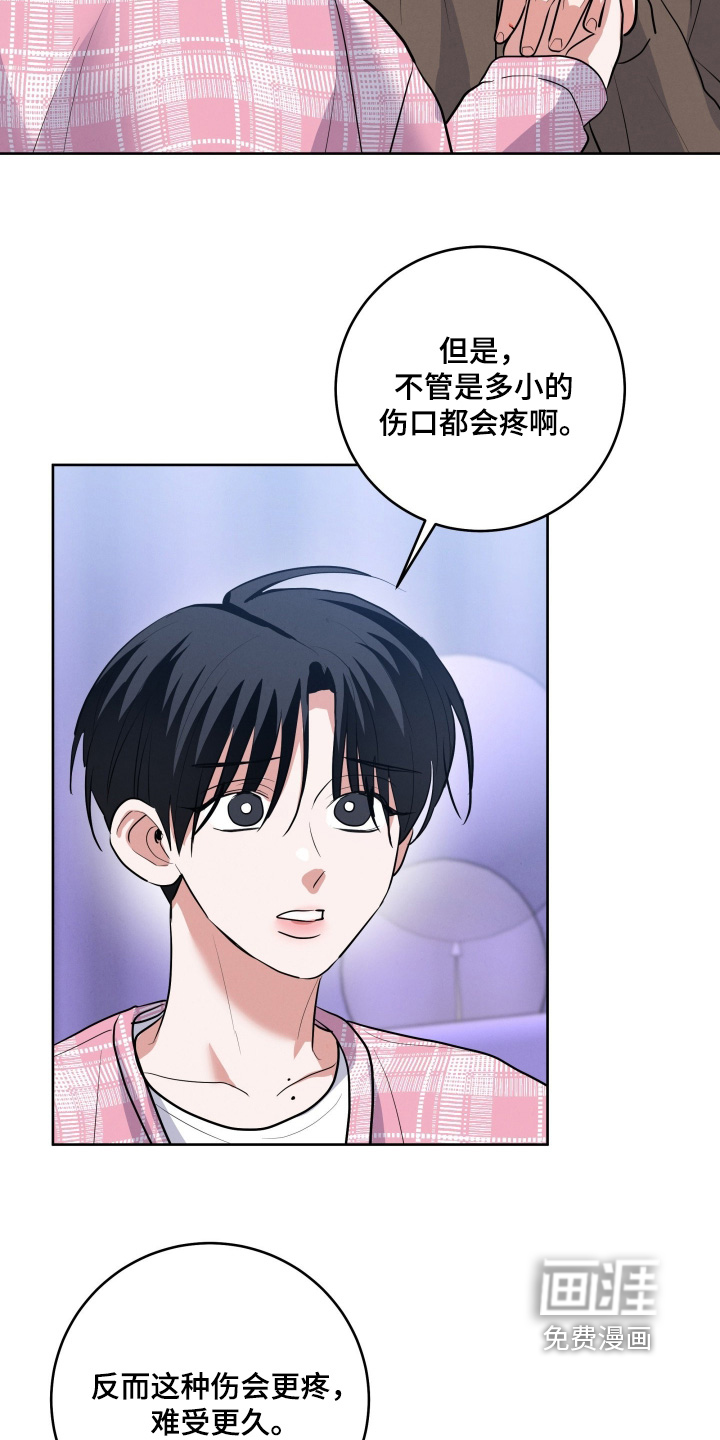 第71话12