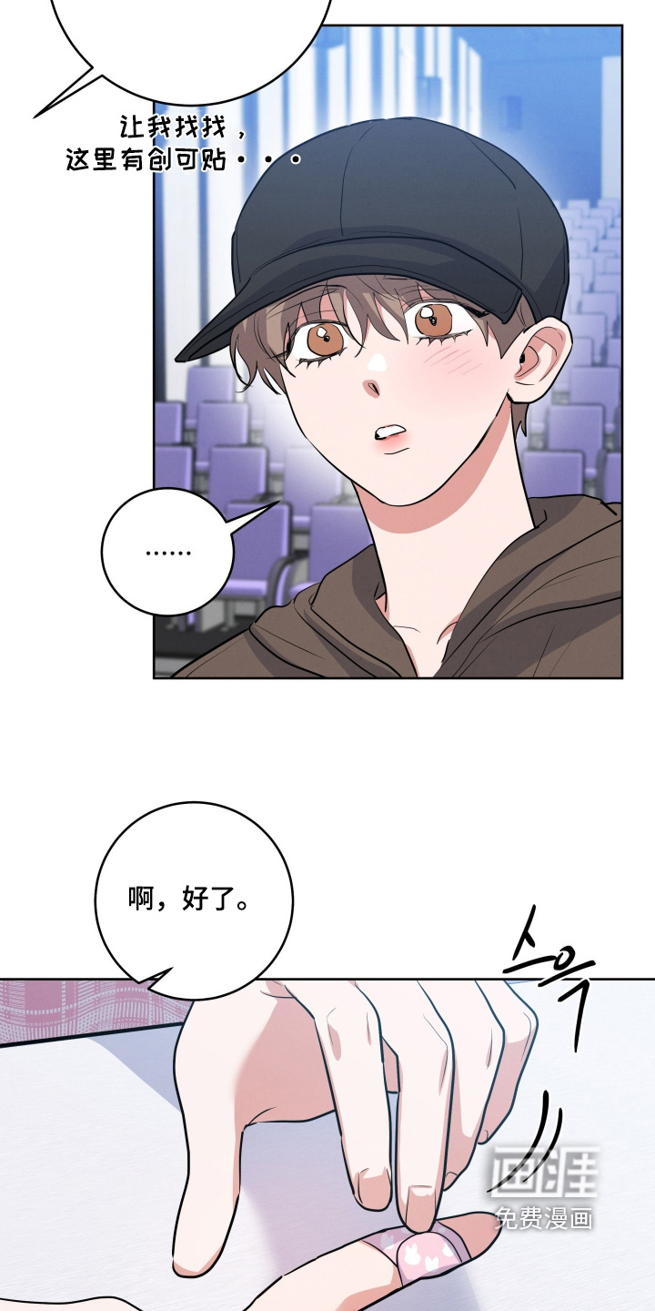 第71话13