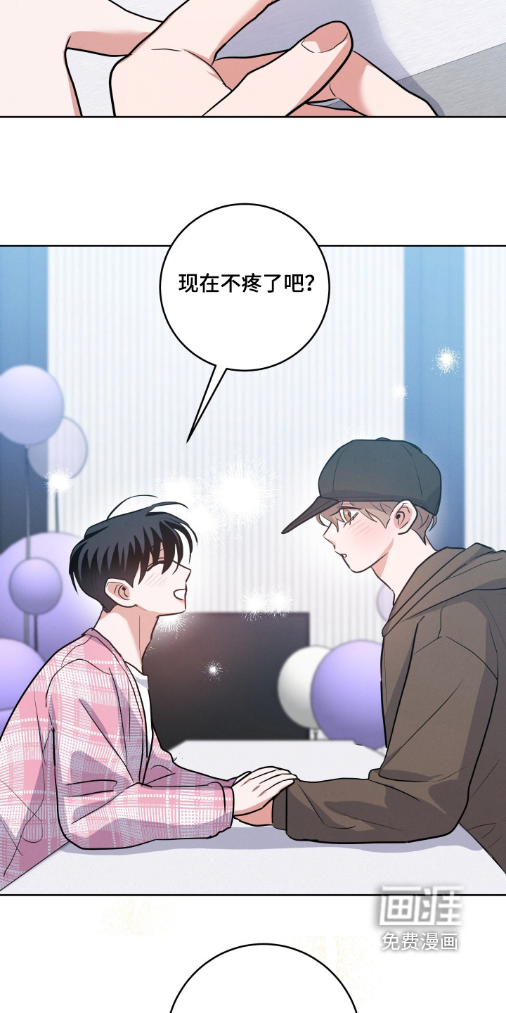 第71话14