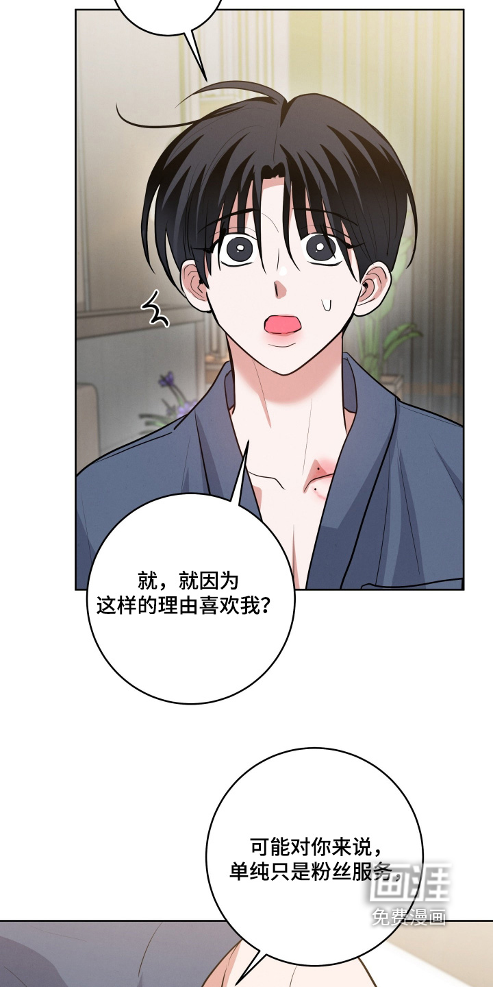 第71话16