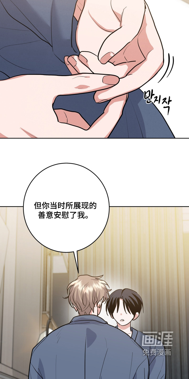 第71话17
