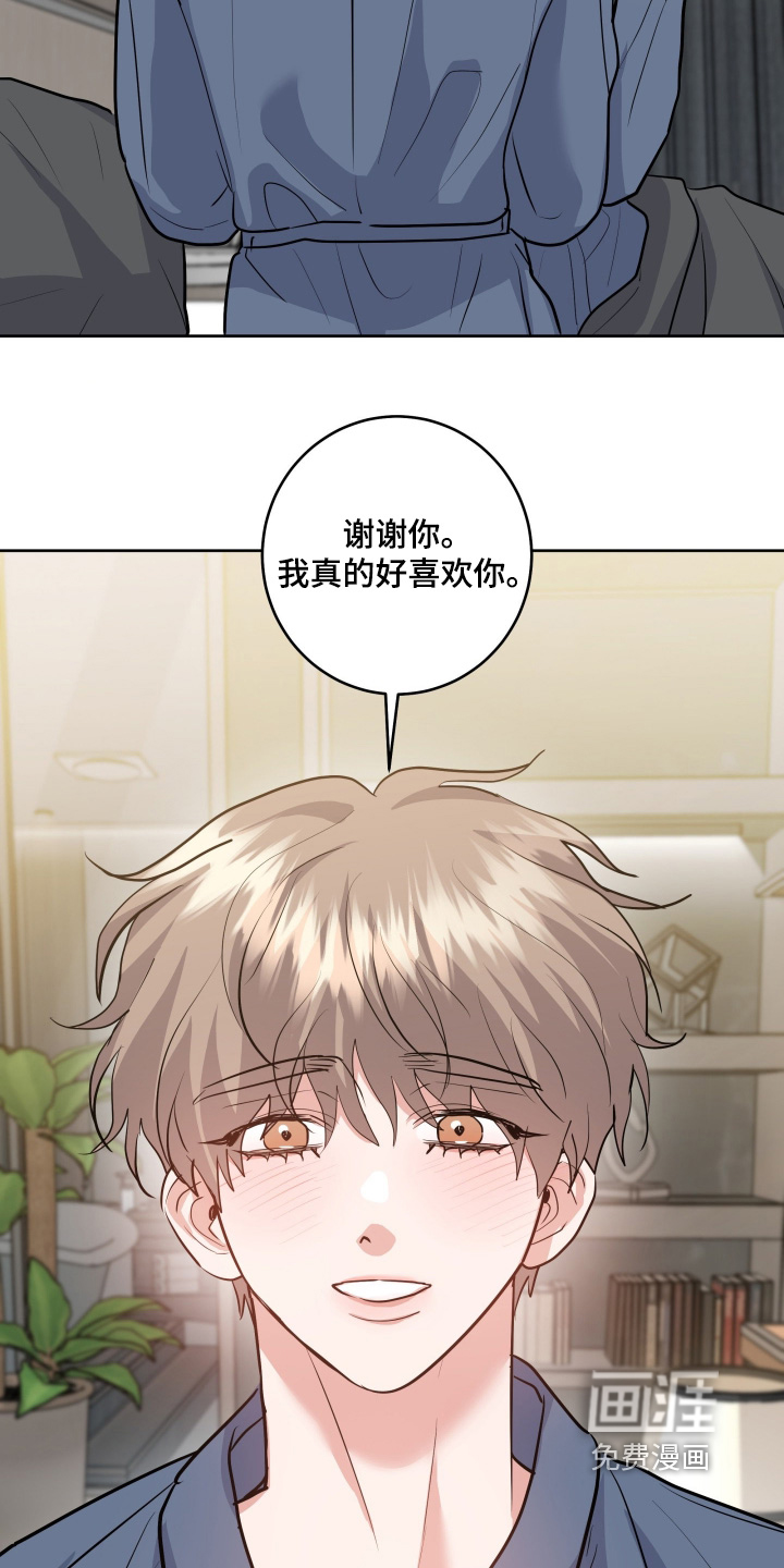 第71话18