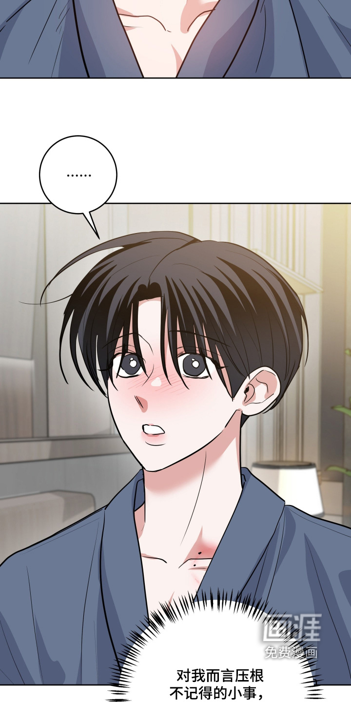 第71话19