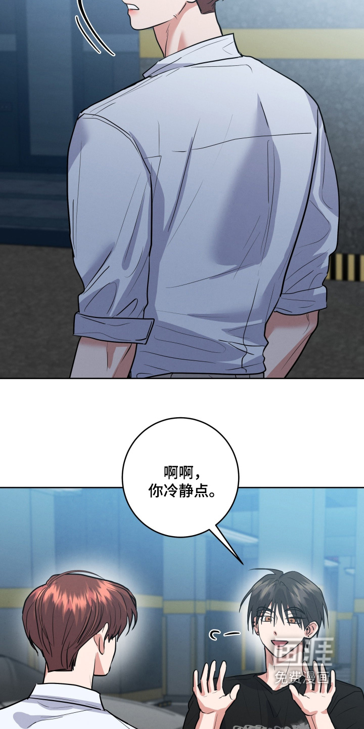 第78话11