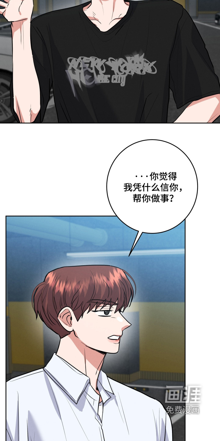 第78话16
