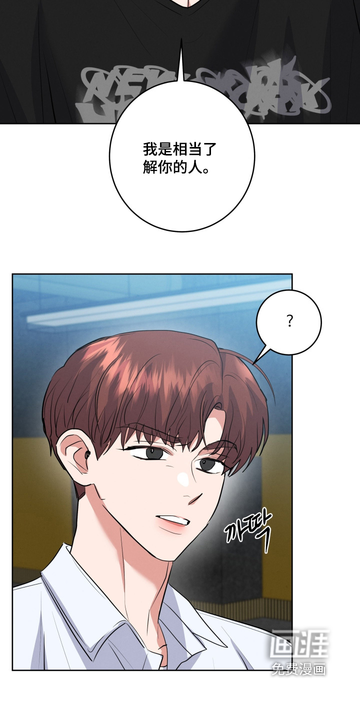 第78话4