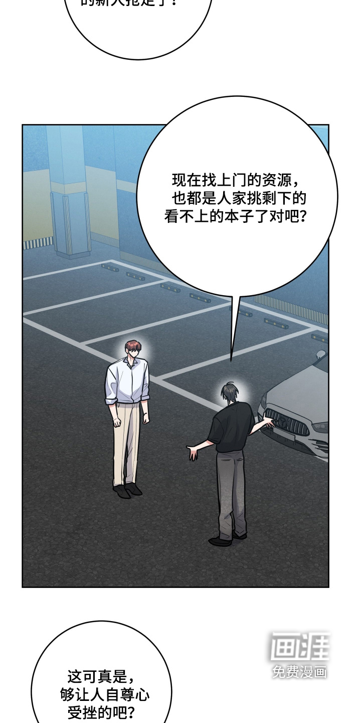 第78话6