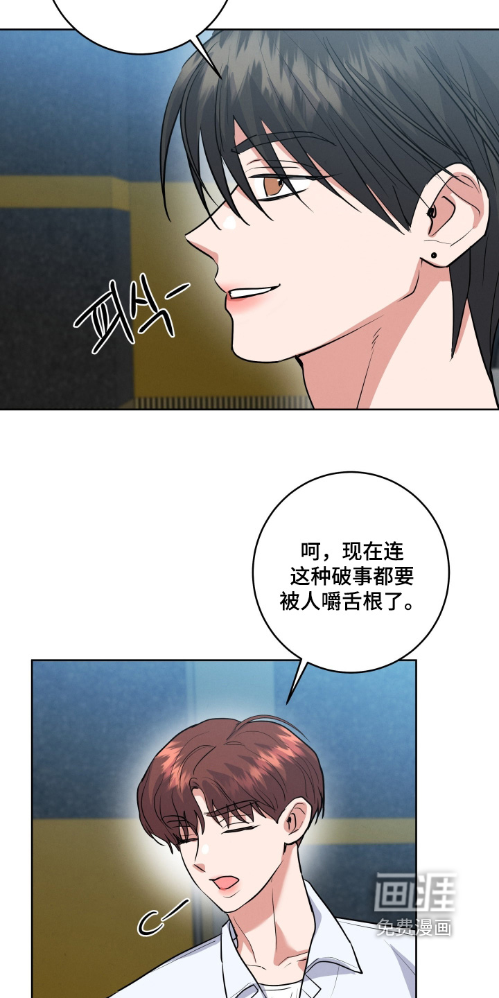 第78话7