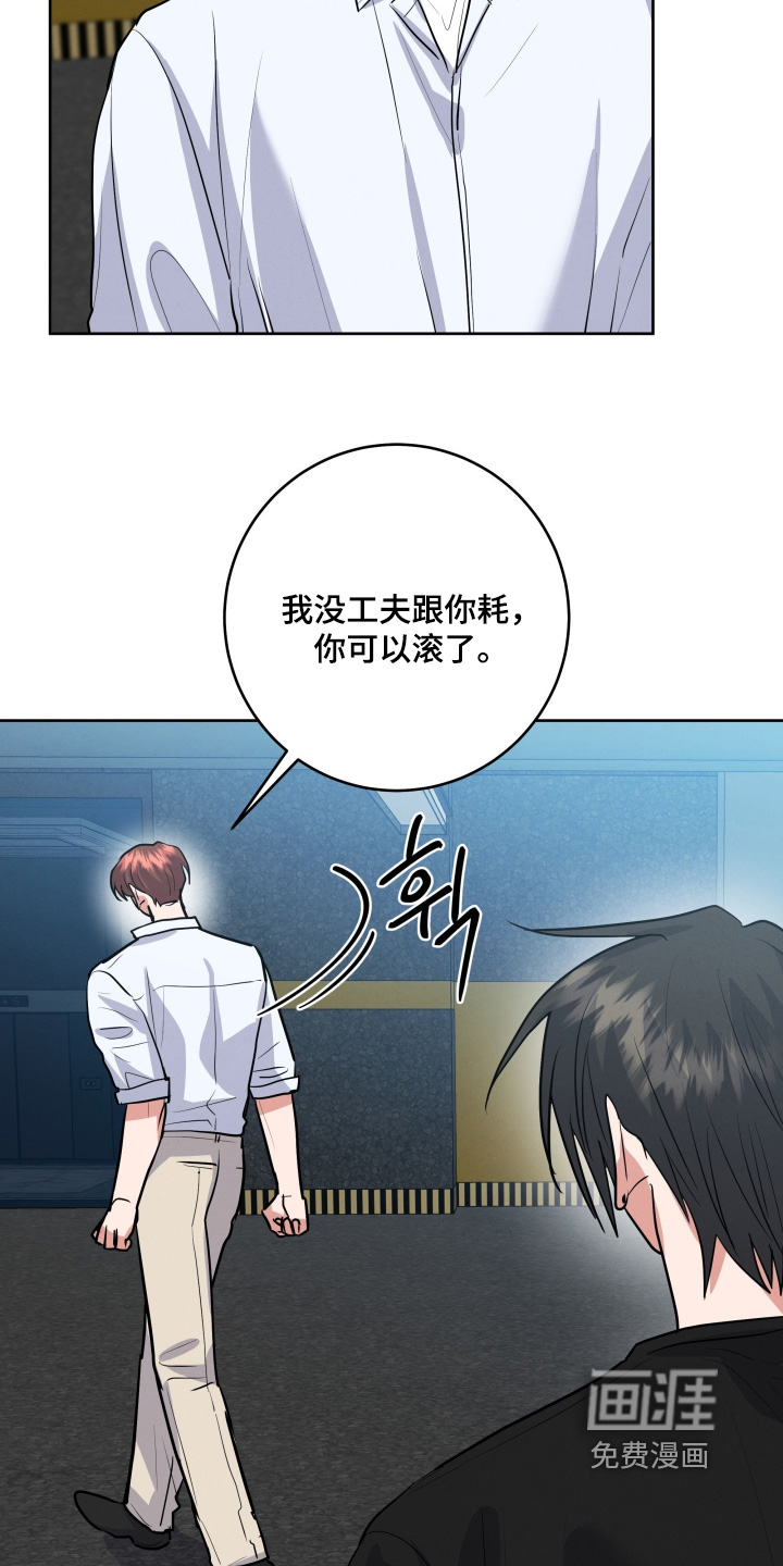 第78话8