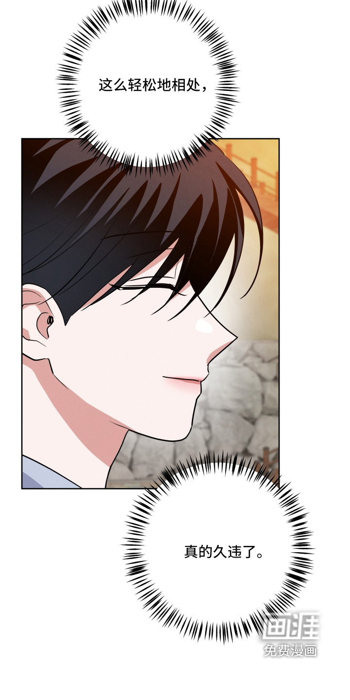 第80话21