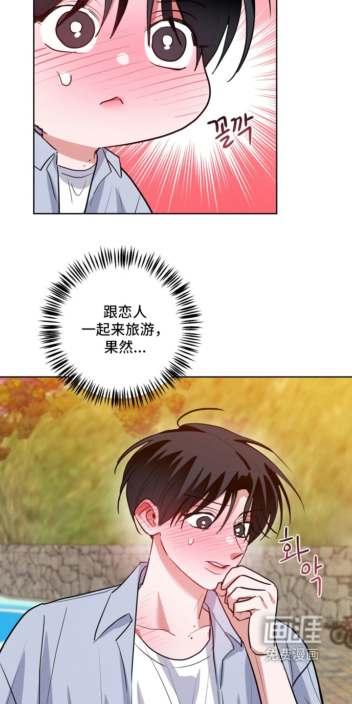 第80话23