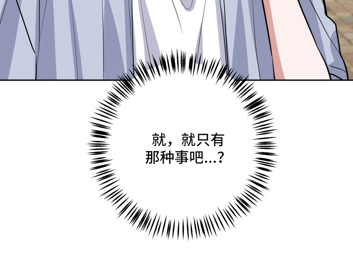 第80话24