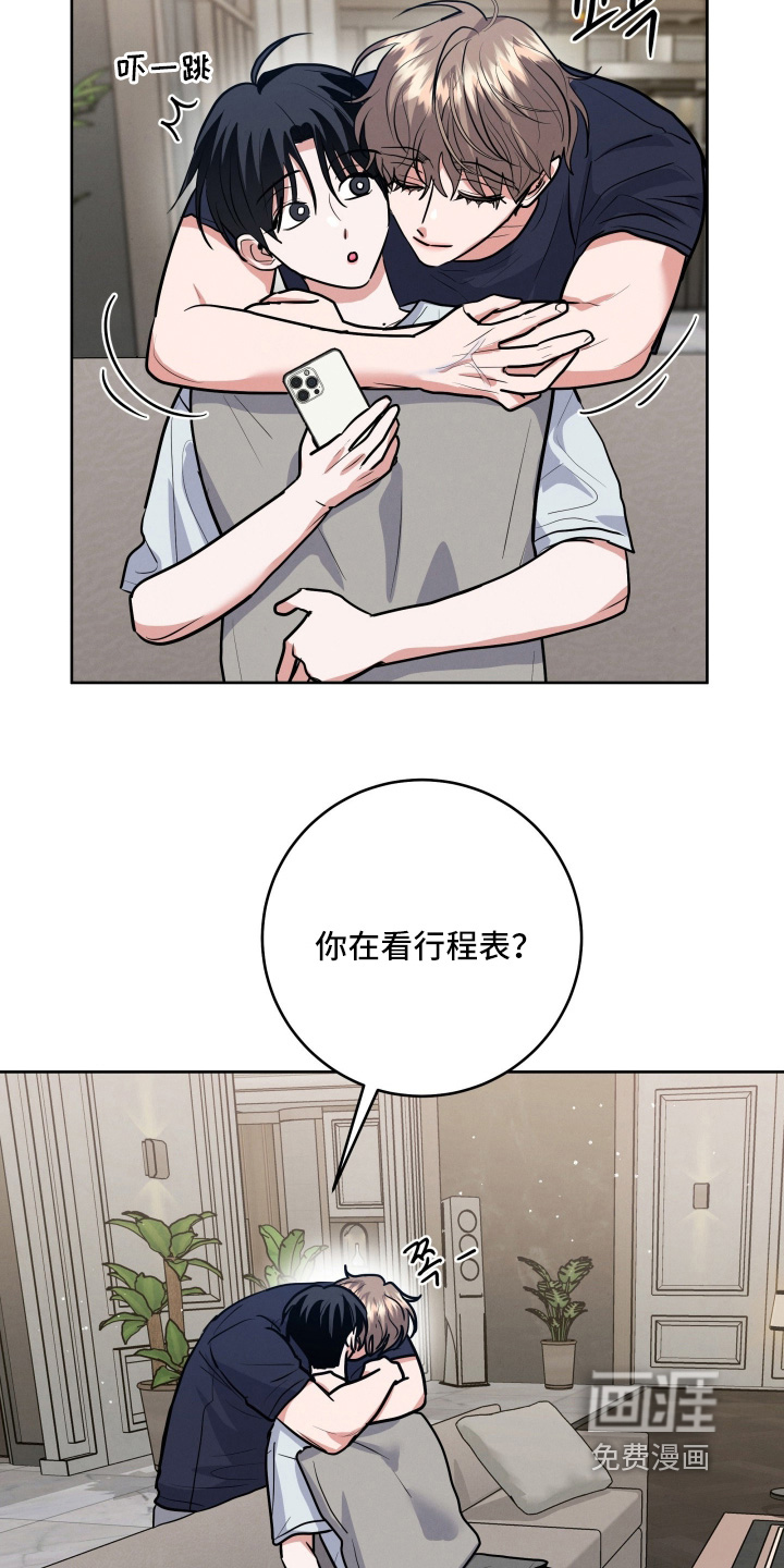 第79话13