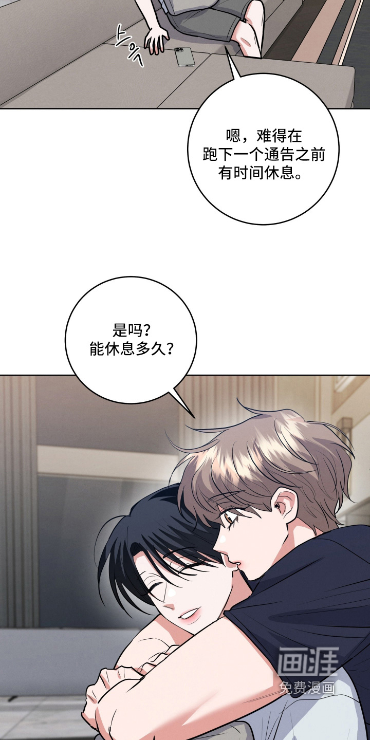 第79话14