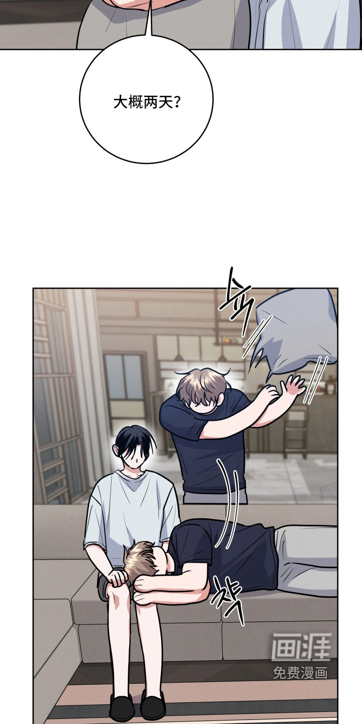 第79话15