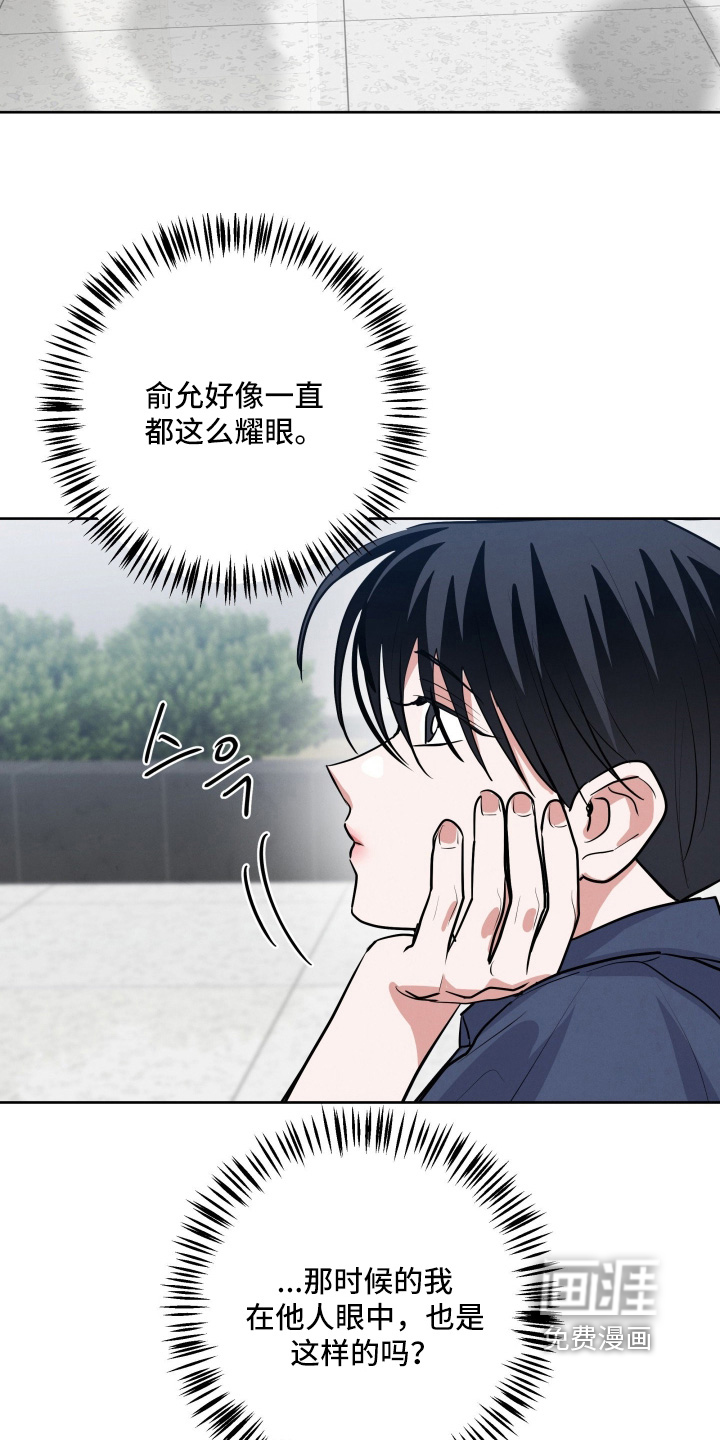 第79话3