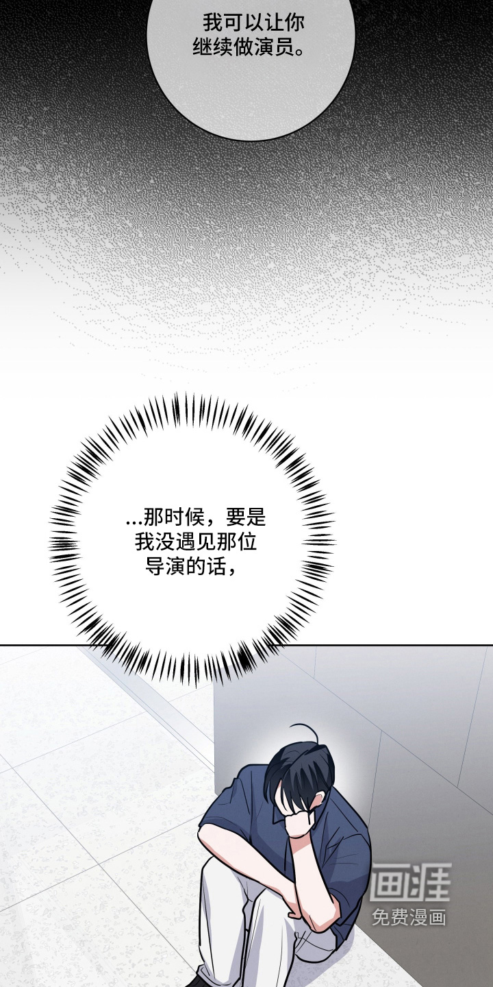 第79话5