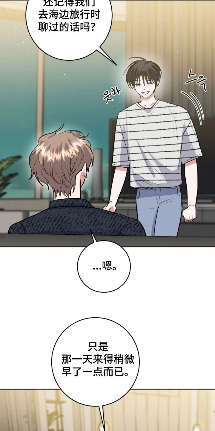 第105话1