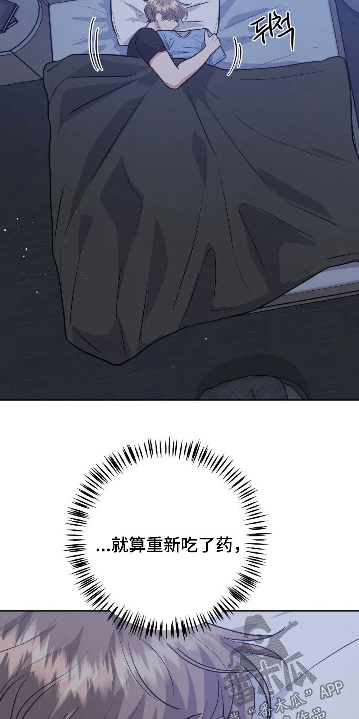 第105话10