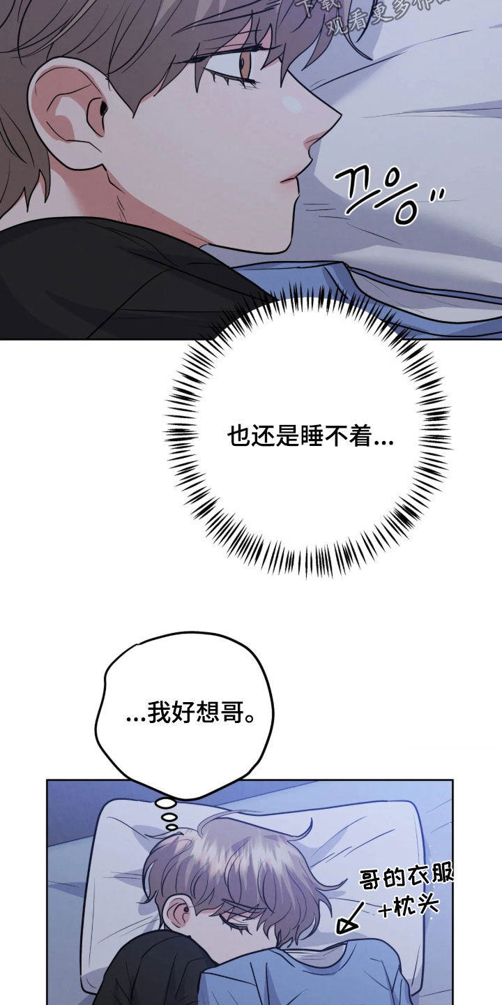 第105话11