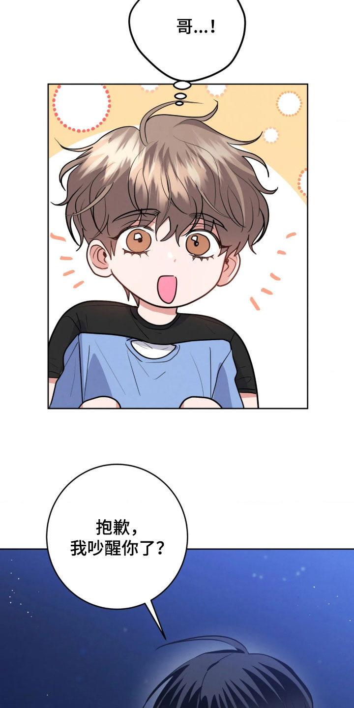 第105话13