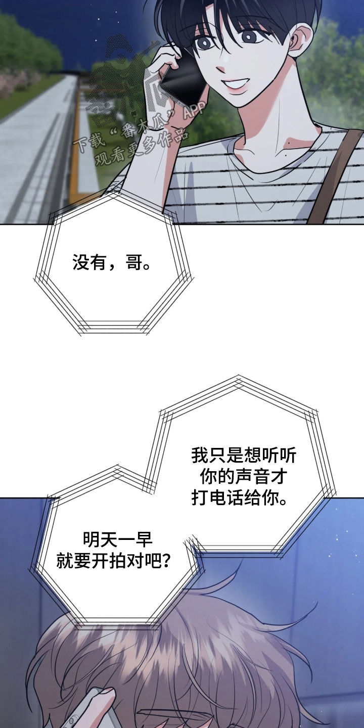 第105话14