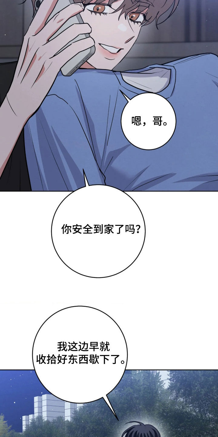 第105话15