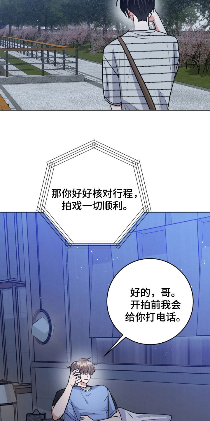 第105话16