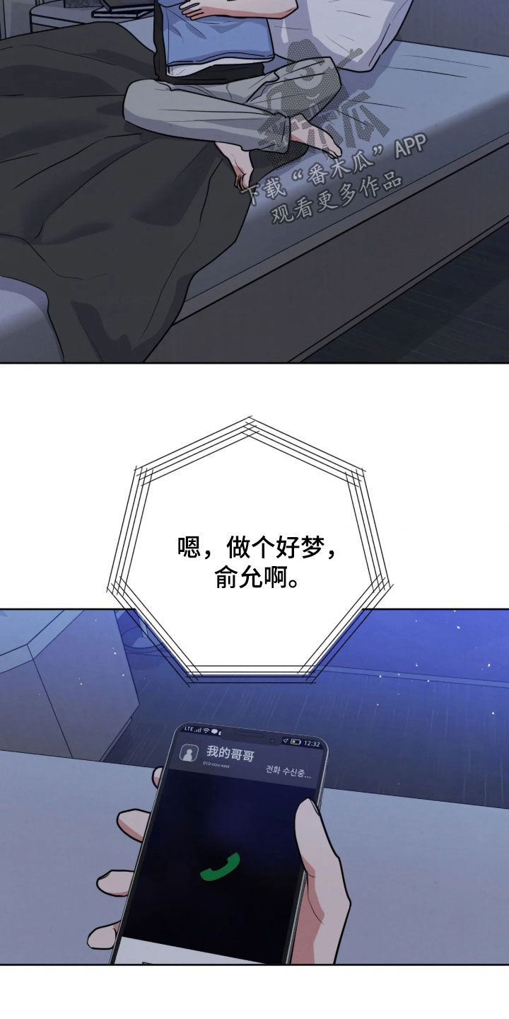 第105话17