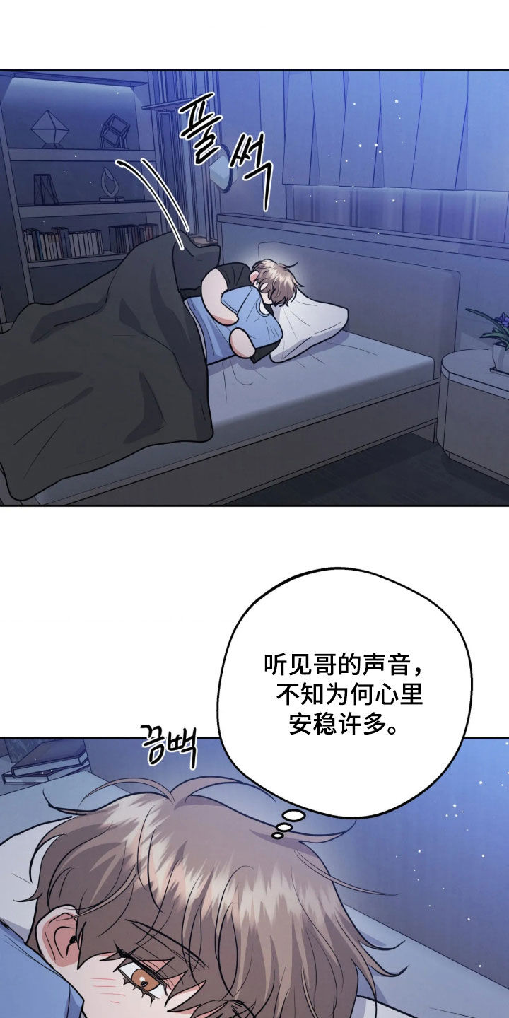 第105话18