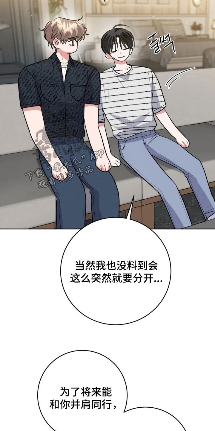 第105话2