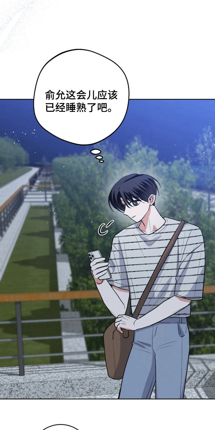 第105话20