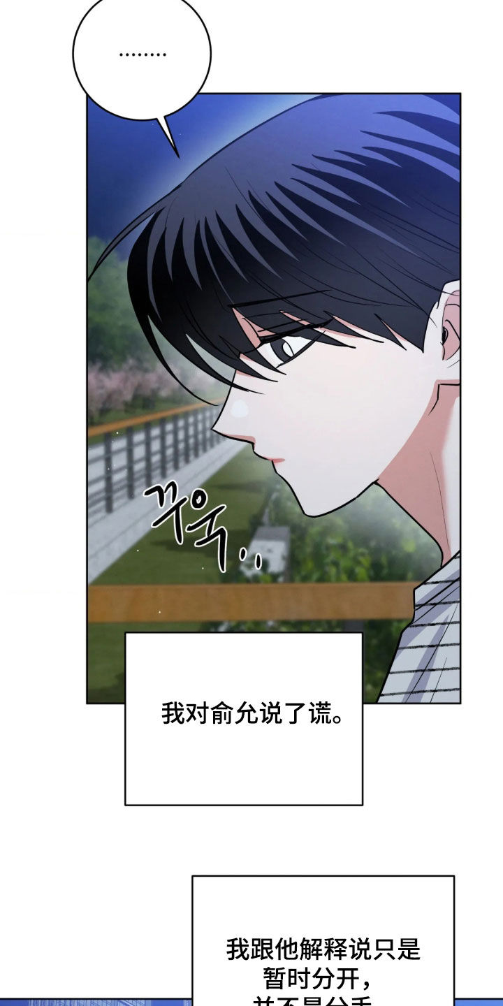 第105话21