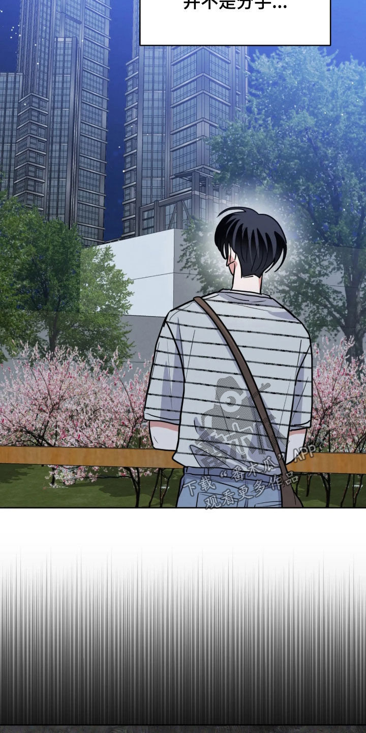 第105话22