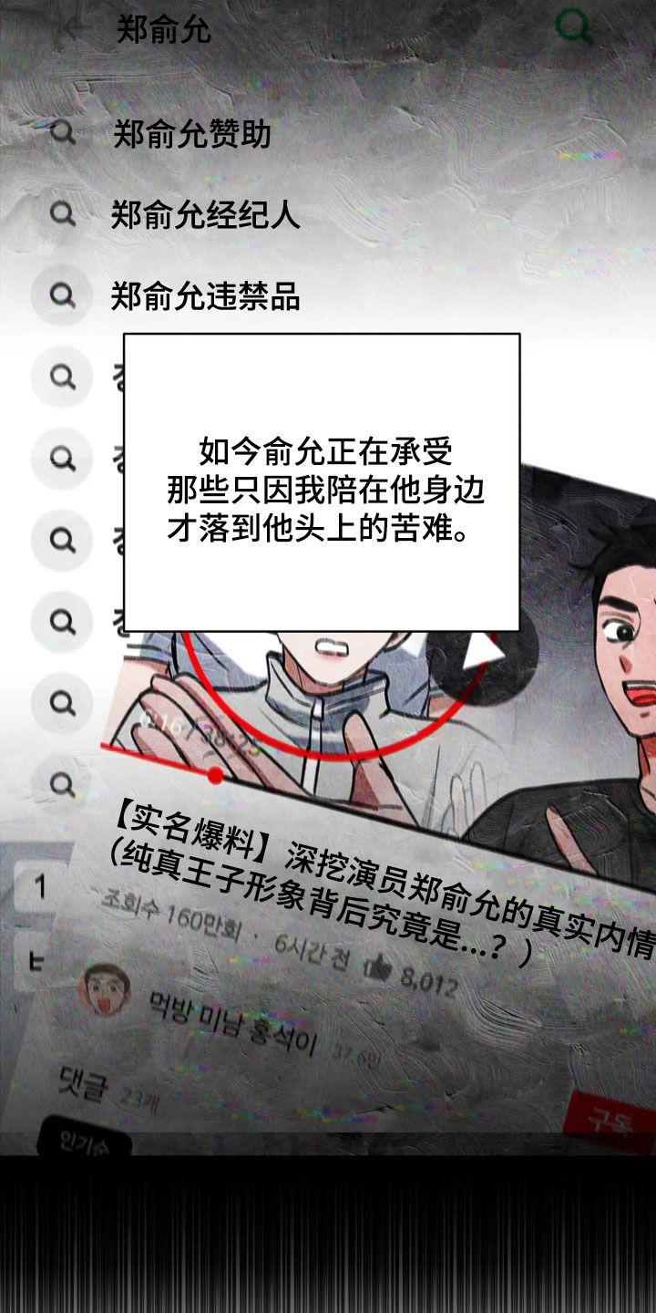 第105话23