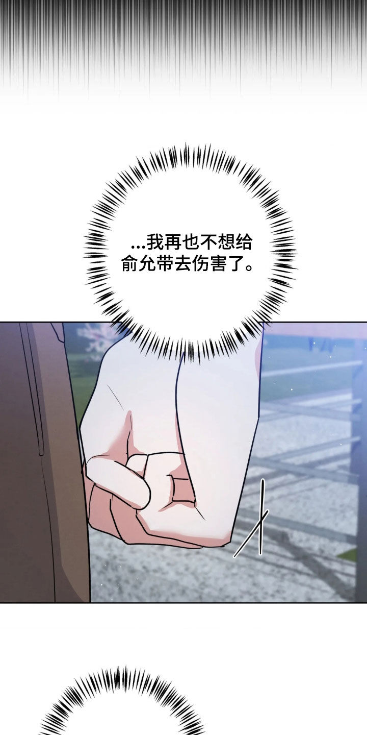 第105话24