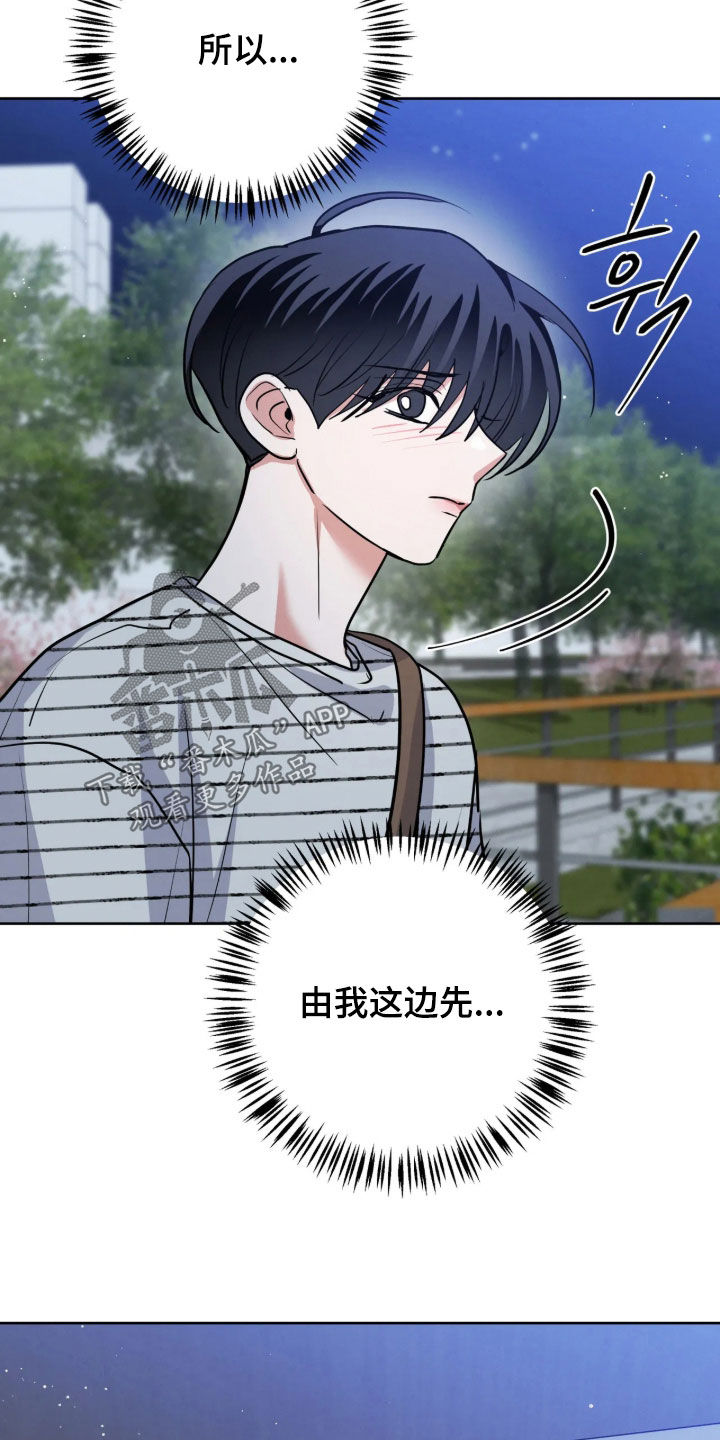第105话25