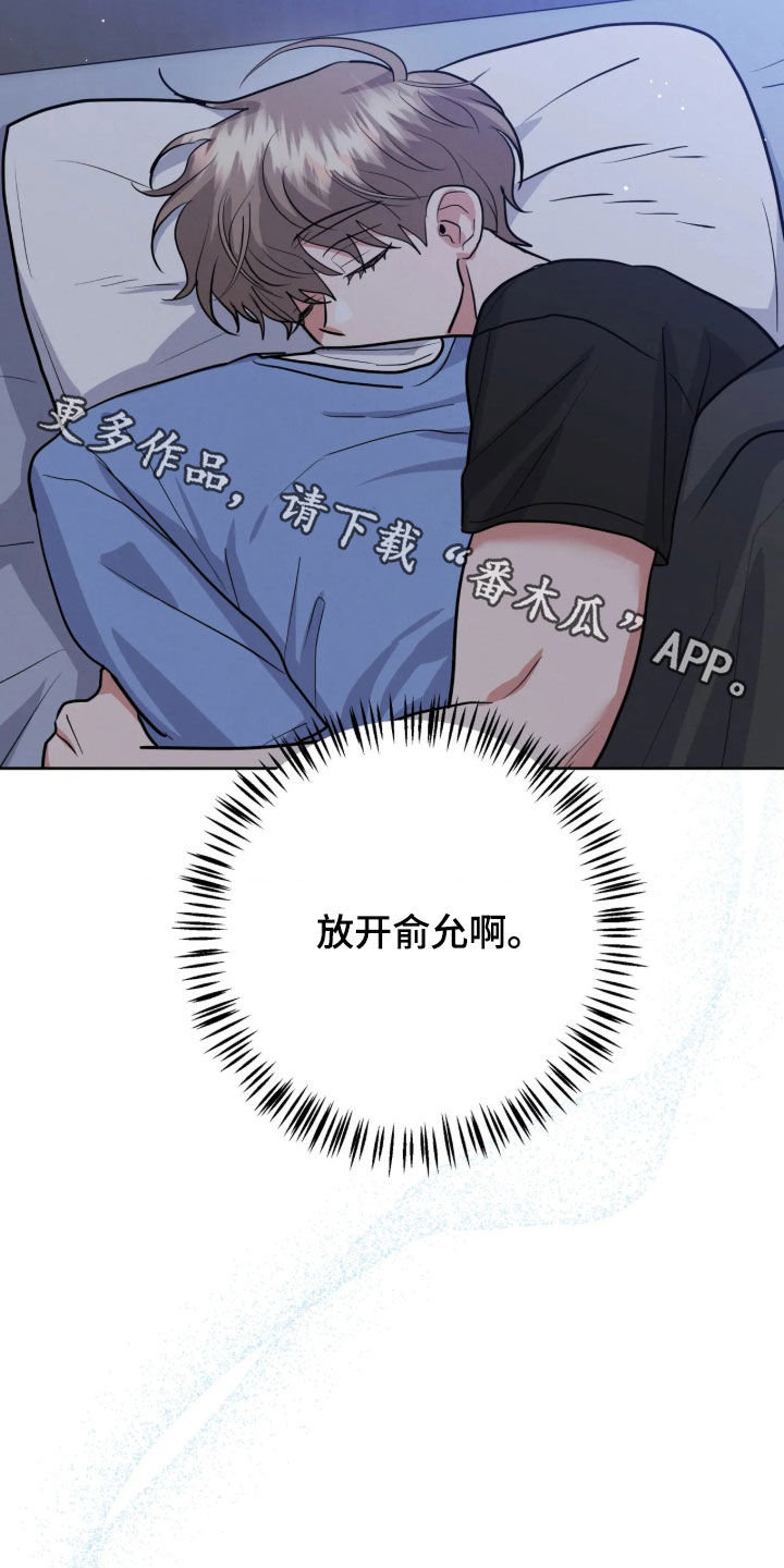 第105话26